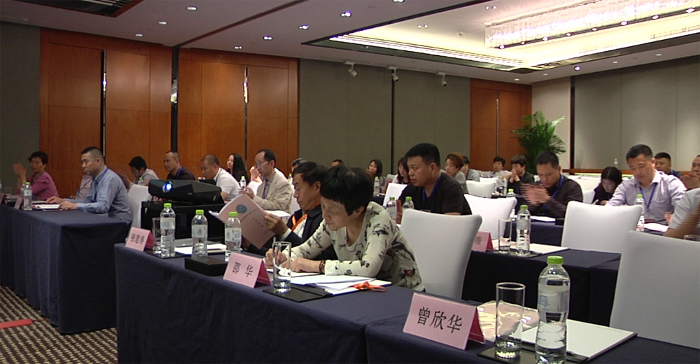 杭州市盐城商会第一届第一次会员大会 新闻报道资料