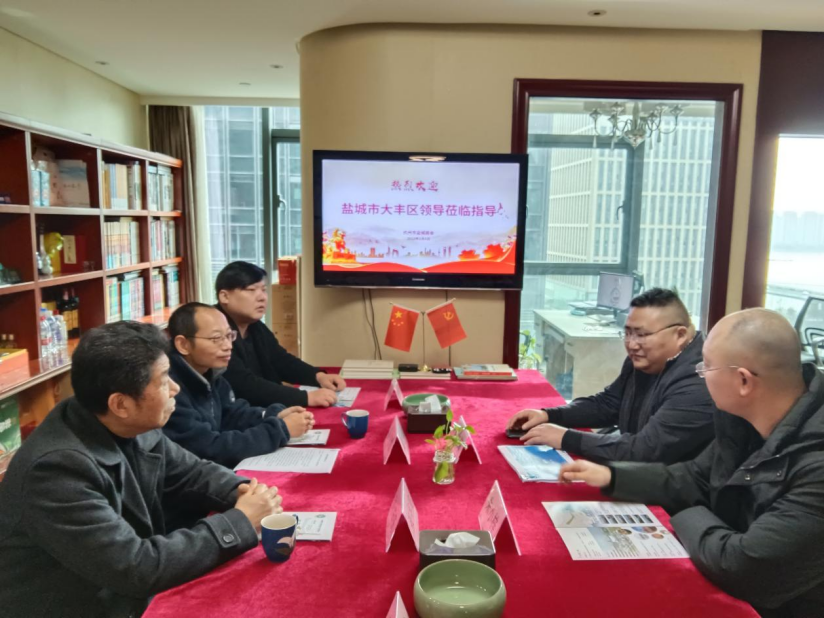 盐城市大丰区招商局领导一行莅临杭州市盐城