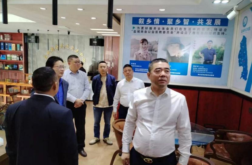 【商会动态】走访兄弟商会，共谋强会之路