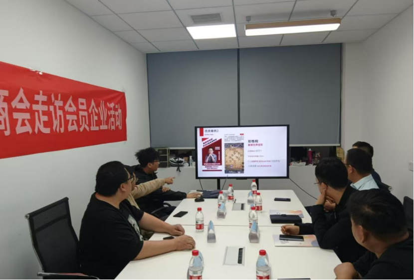 【商会动态】杭州市盐城商会走访副会长单位—杭州拾泉信息科技有限公司