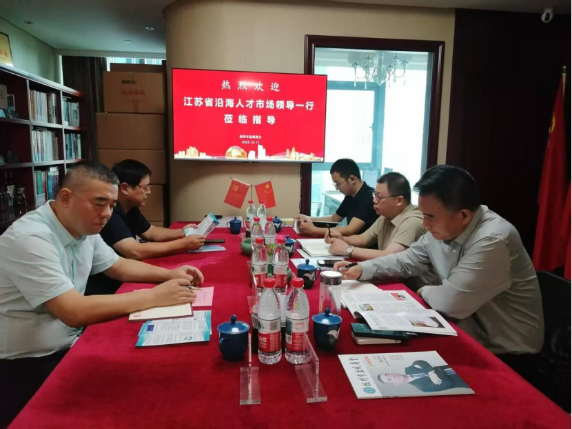 【商会动态】}杭州市盐城商会成功举办“盐城家政”品牌建设推广（杭州）座谈交流会