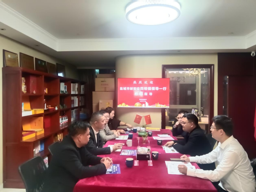 【商会动态】盐城市射阳县新坍镇、四明镇领导莅临杭州市盐城商会考察交流